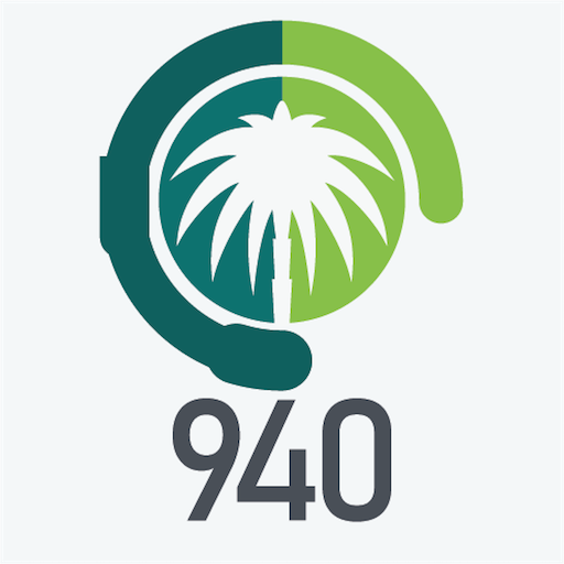 940 — Ministry of Municipal Affairs complaint system